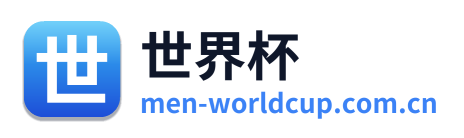 世界杯